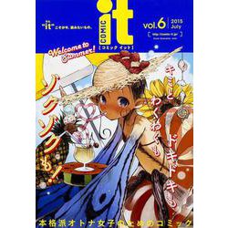 COMIC　it　vol.6(ｉｔ　ＣＯＭＩＣＳ) [コミック]