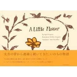 A Little Flower―いちりんの花(英語版) [絵本]