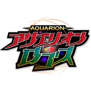 アクエリオンロゴス Vol.7