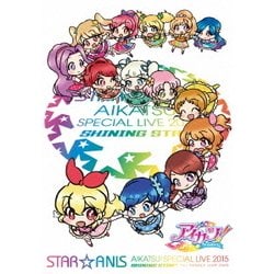 STAR☆ANIS／STAR☆ANIS AIKATSU!SPECIAL LIVE 2015 SHINING STAR* For FAMILY LIVE DVD [DVD]