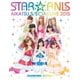 STAR☆ANIS／STAR☆ANIS AIKATSU!SPECIAL LIVE 2015 SHINING STAR* COMPLETE LIVE Blu-ray [Blu-ray Disc]