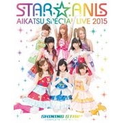 STAR☆ANIS AIKATSU!SPECIAL LIVE 2015 SHINING STAR* COMPLETE LIVE Blu-ray