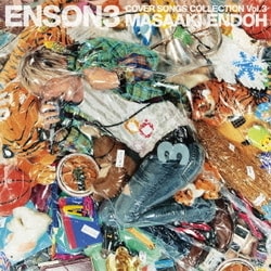 遠藤正明／ENSON3 COVER SONGS COLLECTION Vol.3