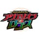 アクエリオンロゴス Vol.7 [DVD]
