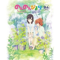 ヨドバシ.com - のんのんびより りぴーと 第3巻 [Blu-ray Disc] 通販