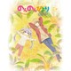 のんのんびより りぴーと 第5巻 [Blu-ray Disc]
