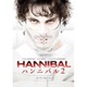 HANNIBAL/ハンニバル2 DVD BOX [DVD]