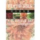 フラワーデザイナーのための花の教科書 [単行本]