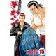チキン 15－「ドロップ」前夜の物語（少年チャンピオン・コミックス） [コミック]