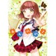 あんハピ 4（まんがタイムKRコミックス フォワードシリーズ） [コミック]