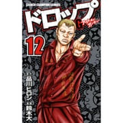ドロップOG 12（少年チャンピオン・コミックス） [コミック]