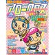 アロークロス 2015年 08月号 [雑誌]