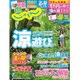 関西・中国・四国 じゃらん 2015年 09月号 [雑誌]