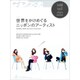 CD&DLでーた 2015年 08月号 [雑誌]