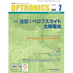 OPTRONICS (オプトロニクス) 2015年 07月号 [雑誌]