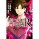 金田一少年の事件簿R 6（少年マガジンコミックス） [コミック]