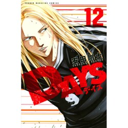 DAYS（12）(講談社コミックス) [コミック]