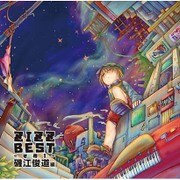 ZIZZ BEST - その1 - 磯江俊道編
