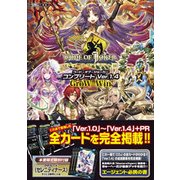 CODE OF JOKER コンプリート2015 [ムックその他]