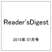 Reader'sDigest 2015年 07月号 [雑誌]