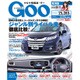 GOO 東海版 2015年 8/12号 [雑誌]