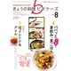 NHK きょうの料理ビギナーズ 2015年 08月号 [雑誌]