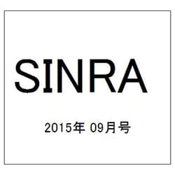 SINRA (シンラ) 2015年 09月号 [雑誌]
