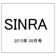 SINRA (シンラ) 2015年 09月号 [雑誌]