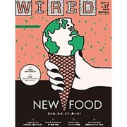 WIRED (ワイアード) 2015年 08月号 vol.17 [雑誌]