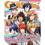 DENGEKI Girl's Style (電撃ガールズスタイル) 2015年 08月号 [雑誌]