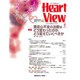 Heart View (ハート ビュー) 2015年 08月号 [雑誌]