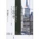 『ボヴァリー夫人』をごく私的に読む―自由間接話法とテクスト契約 [単行本]