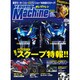 young Machine (ヤングマシン) 2015年 09月号 [雑誌]