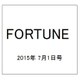 FORTUNE (洋書) 2015年 7/1号 [雑誌]