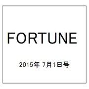 FORTUNE (洋書) 2015年 7/1号 [雑誌]