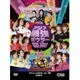 BNDB59 ボウリング革命 P☆LEAGUE オフィシャルDVD VOL.10 ～10thアニバーサリー～ P☆LEAGUE ワールドマッチ アジア最強ボウラー襲来！ [DVD]