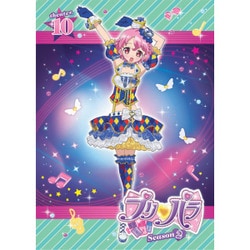 プリパラ Season2 theater.10 [DVD]