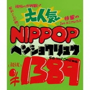 NIPPOP