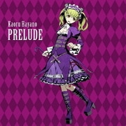Prelude