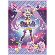 プリパラ Season2 theater.13