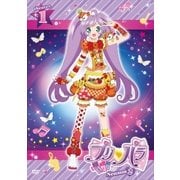 プリパラ Season2 theater.1