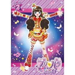 プリパラ Season2 theater.2 [DVD]