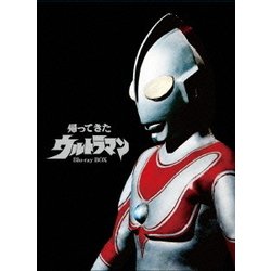 ヨドバシ.com - 帰ってきたウルトラマン Blu-ray BOX [Blu-ray Disc 