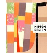 NIPPON DESIGN－"ニッポンらしさ"詰め合せ 新しい和モダンデザイン [単行本]