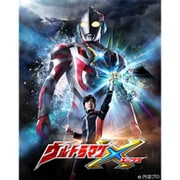 ウルトラマンX DVD-BOX Ⅰ