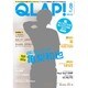 QLAP (クラップ) ! 2015年 08月号 [雑誌]