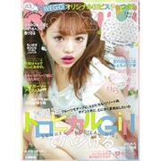 Ranzuki (ランズキ) 2015年 09月号 [雑誌]
