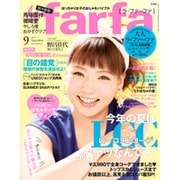 la farfa (ラファーファ) 2015年 09月号 [雑誌]