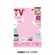 テレビライフ 静岡版 2015年 7/31号 [雑誌]