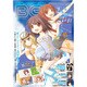 ビッグガンガン 2015年 8/23号 vol.08 [雑誌]